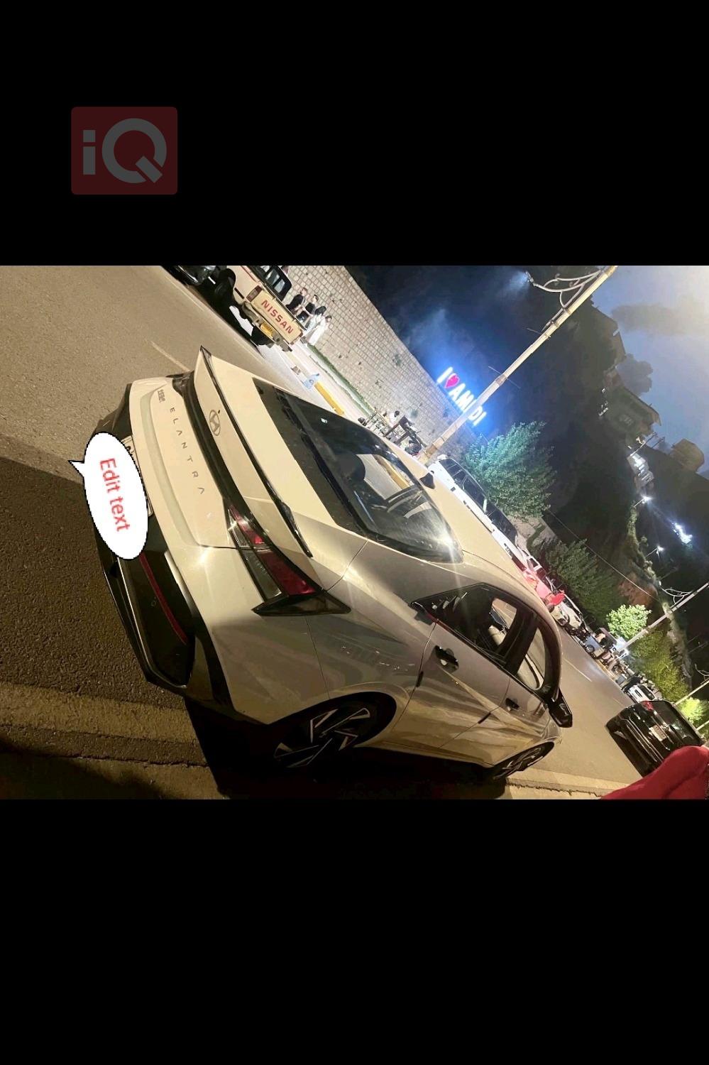 هيونداي النترا